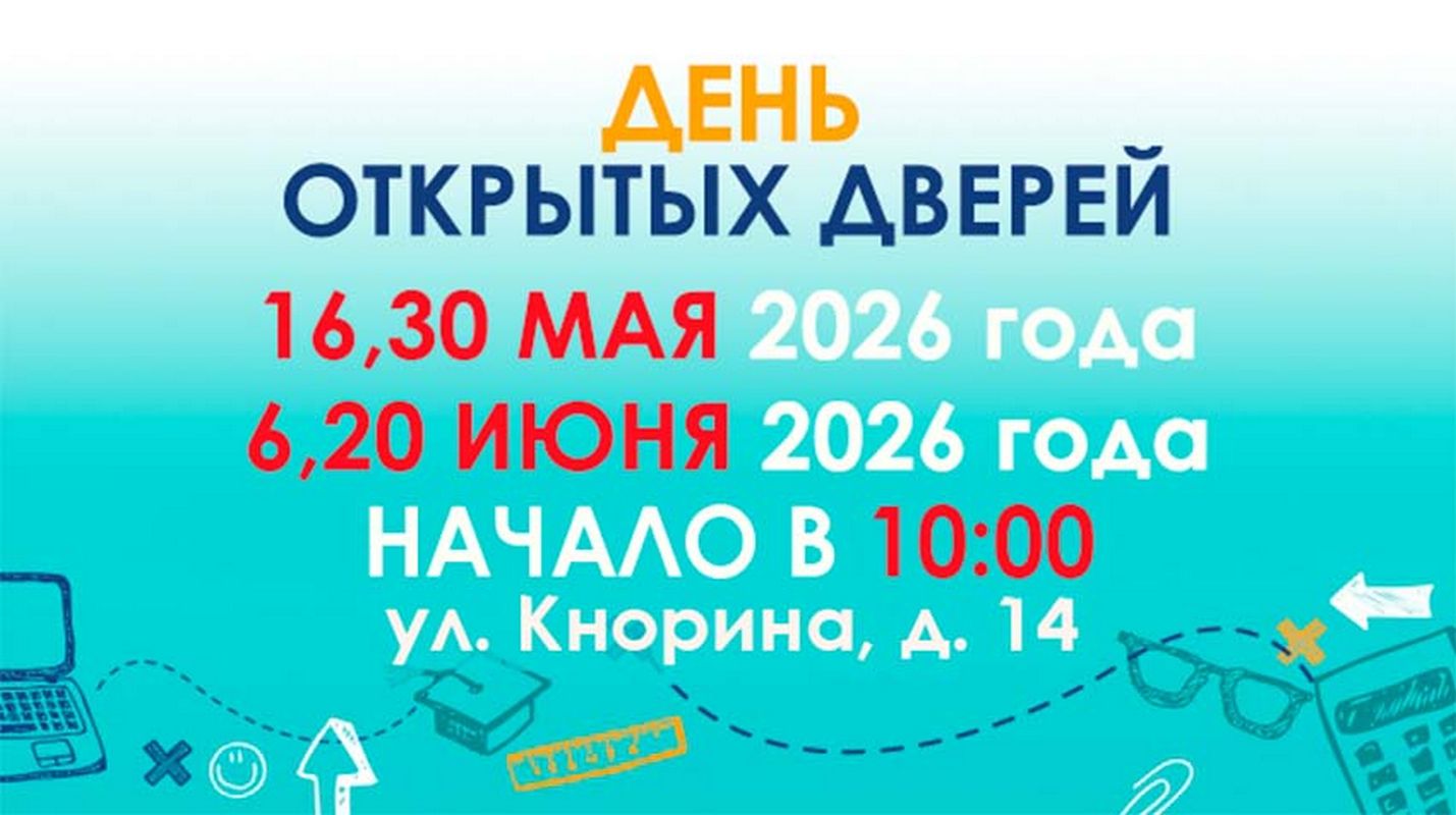 Анонс